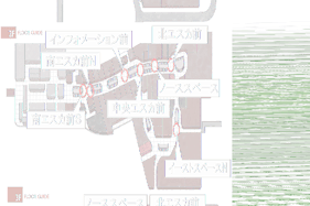【イオンモール高崎】専門店街1F セントラルコート