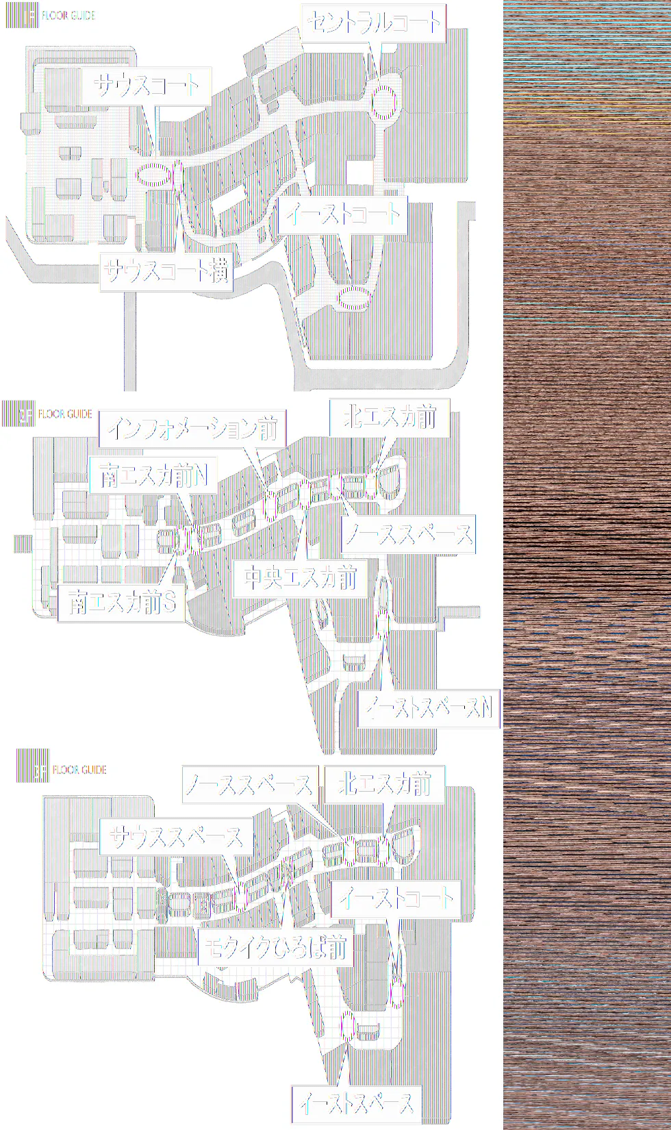 【イオンモール高崎】専門店街1F セントラルコート