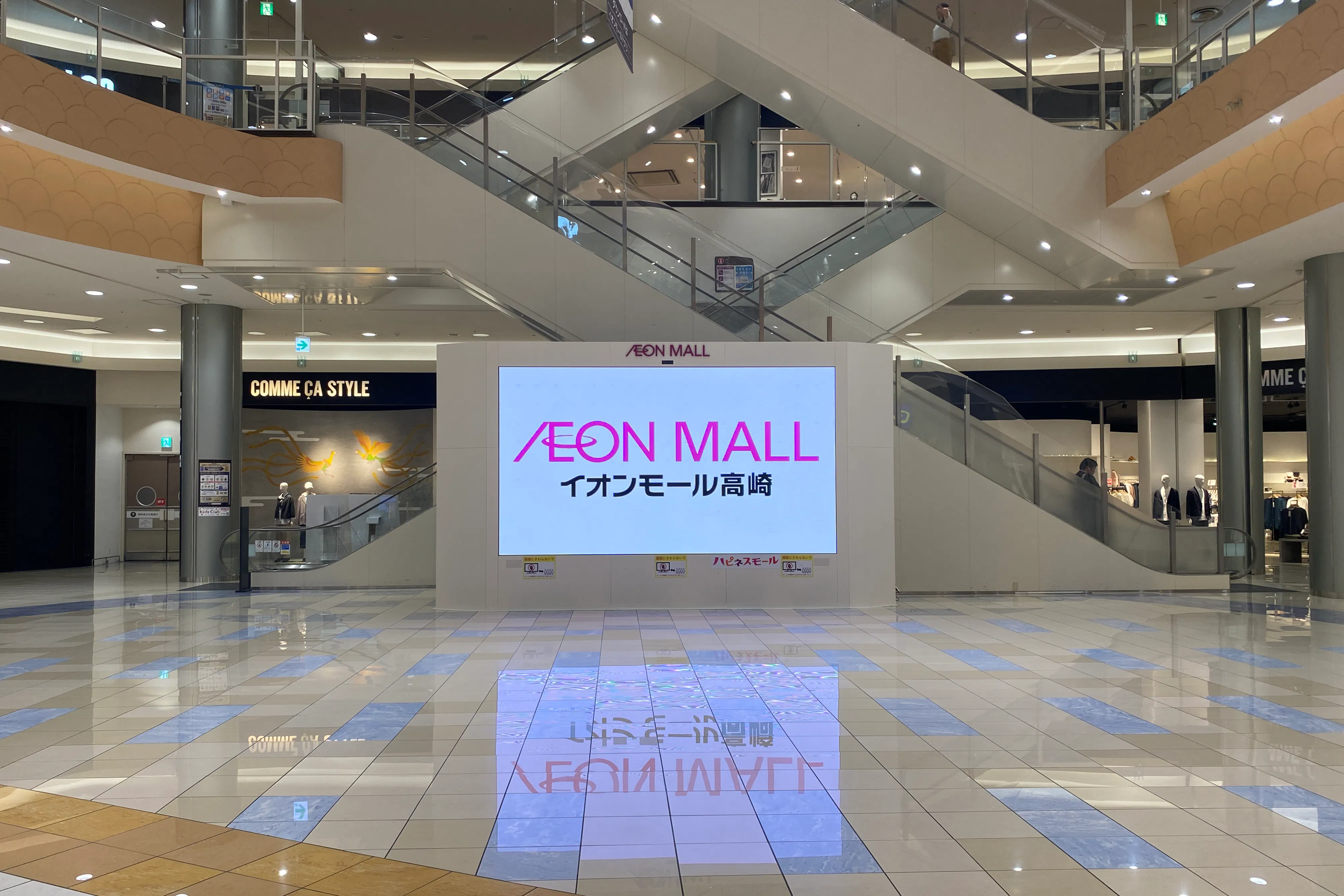 【イオンモール高崎】専門店街1F セントラルコート