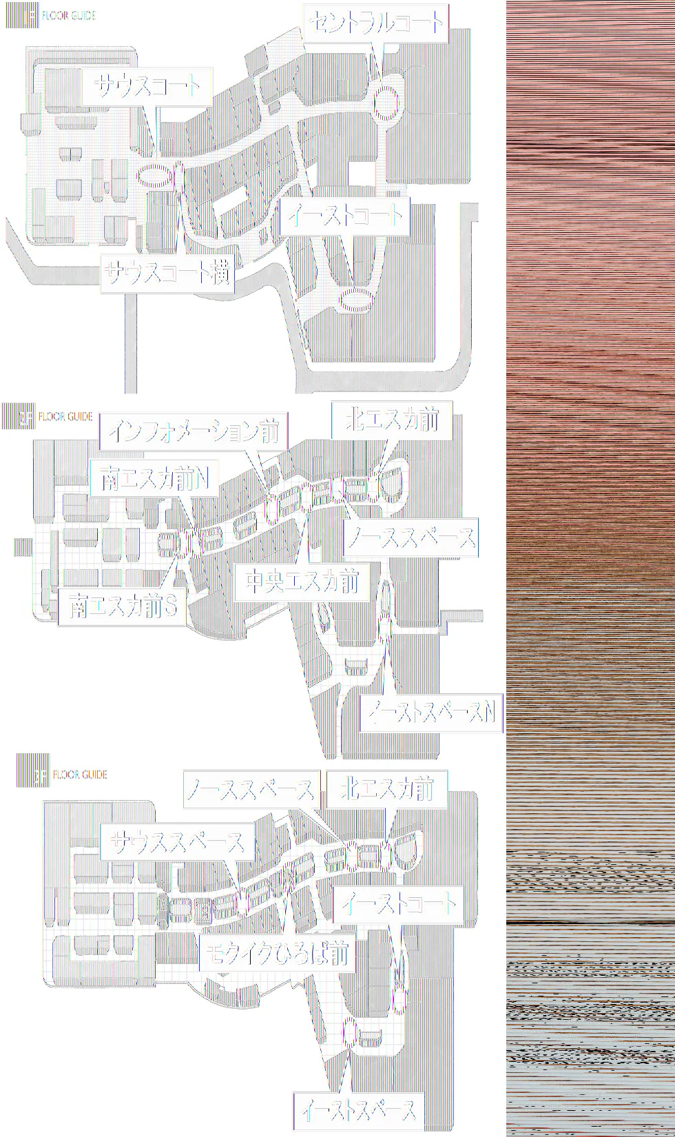 【イオンモール高崎】専門店街1F セントラルコート