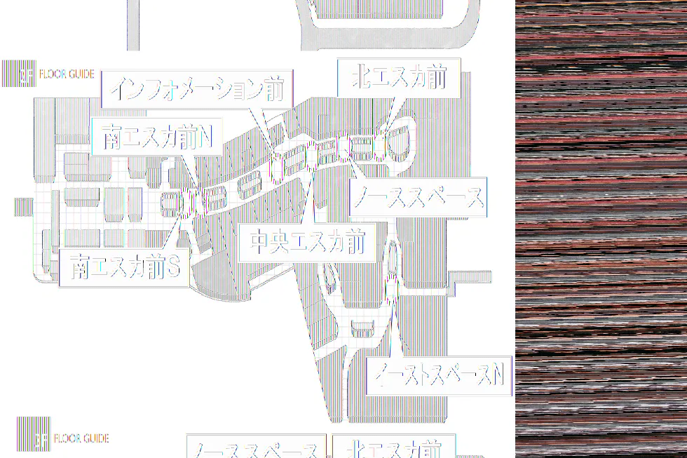 【イオンモール高崎】専門店街1F セントラルコート