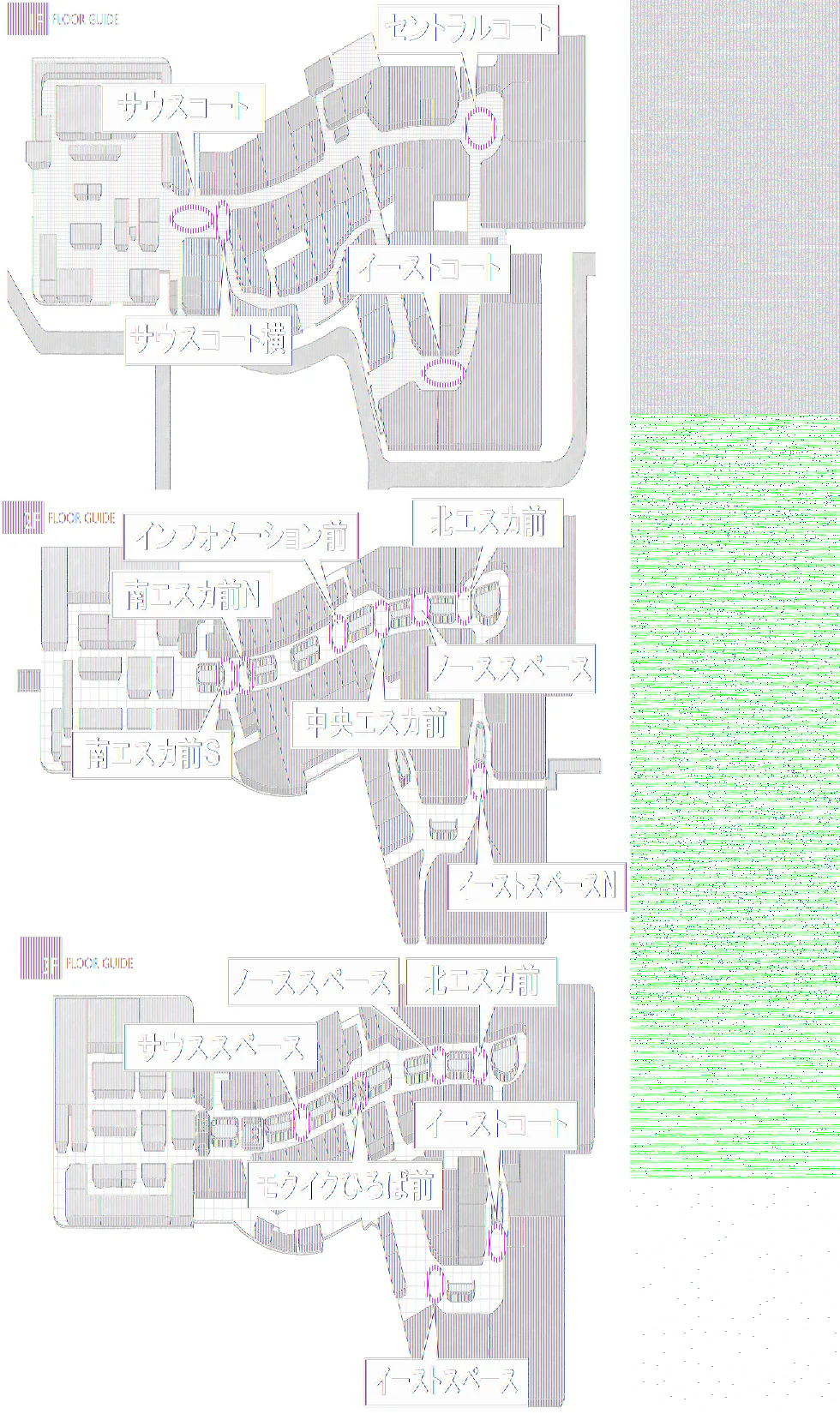 【イオンモール高崎】専門店街1F セントラルコート