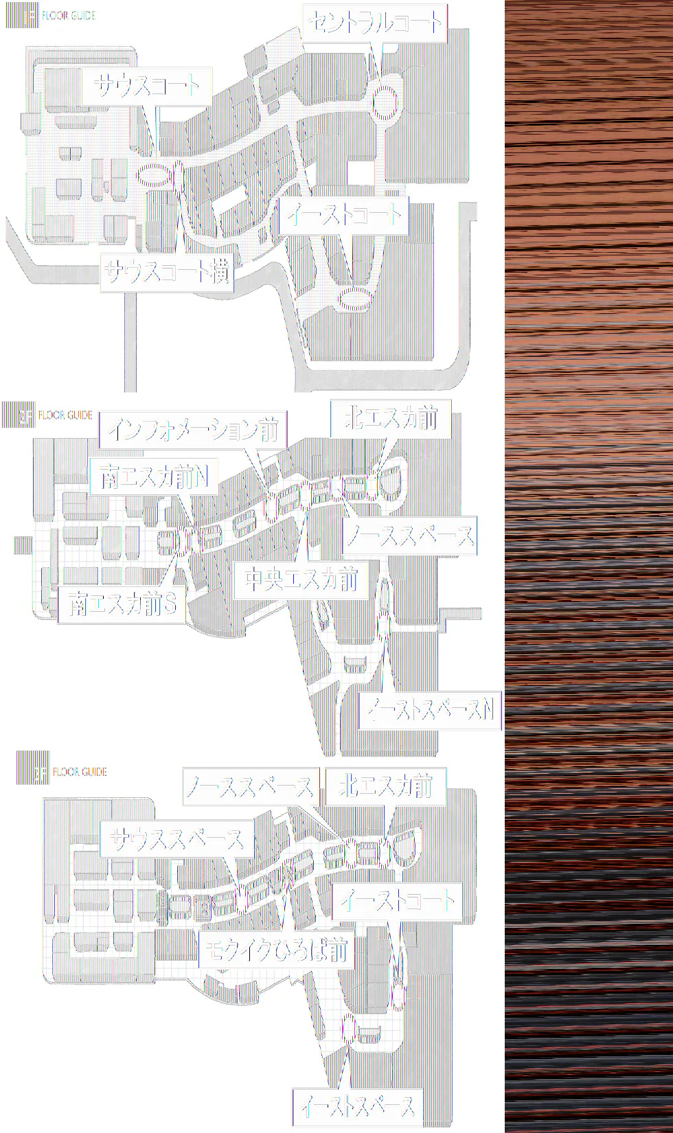 【イオンモール高崎】専門店街1F セントラルコート