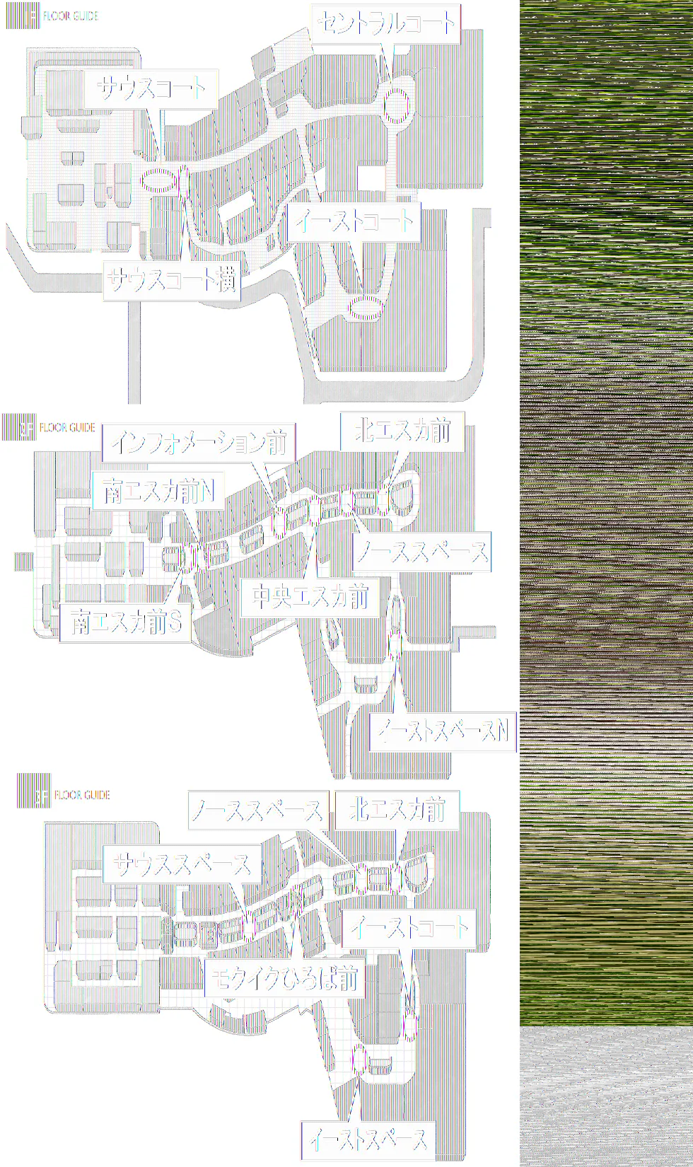 【イオンモール高崎】専門店街1F セントラルコート
