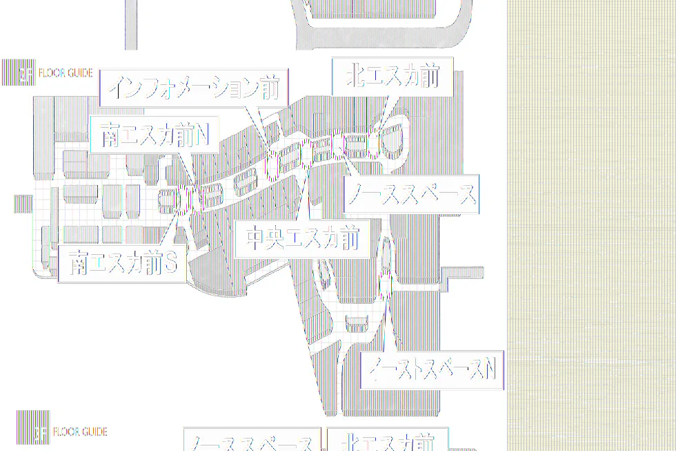 【イオンモール高崎】専門店街1F セントラルコート