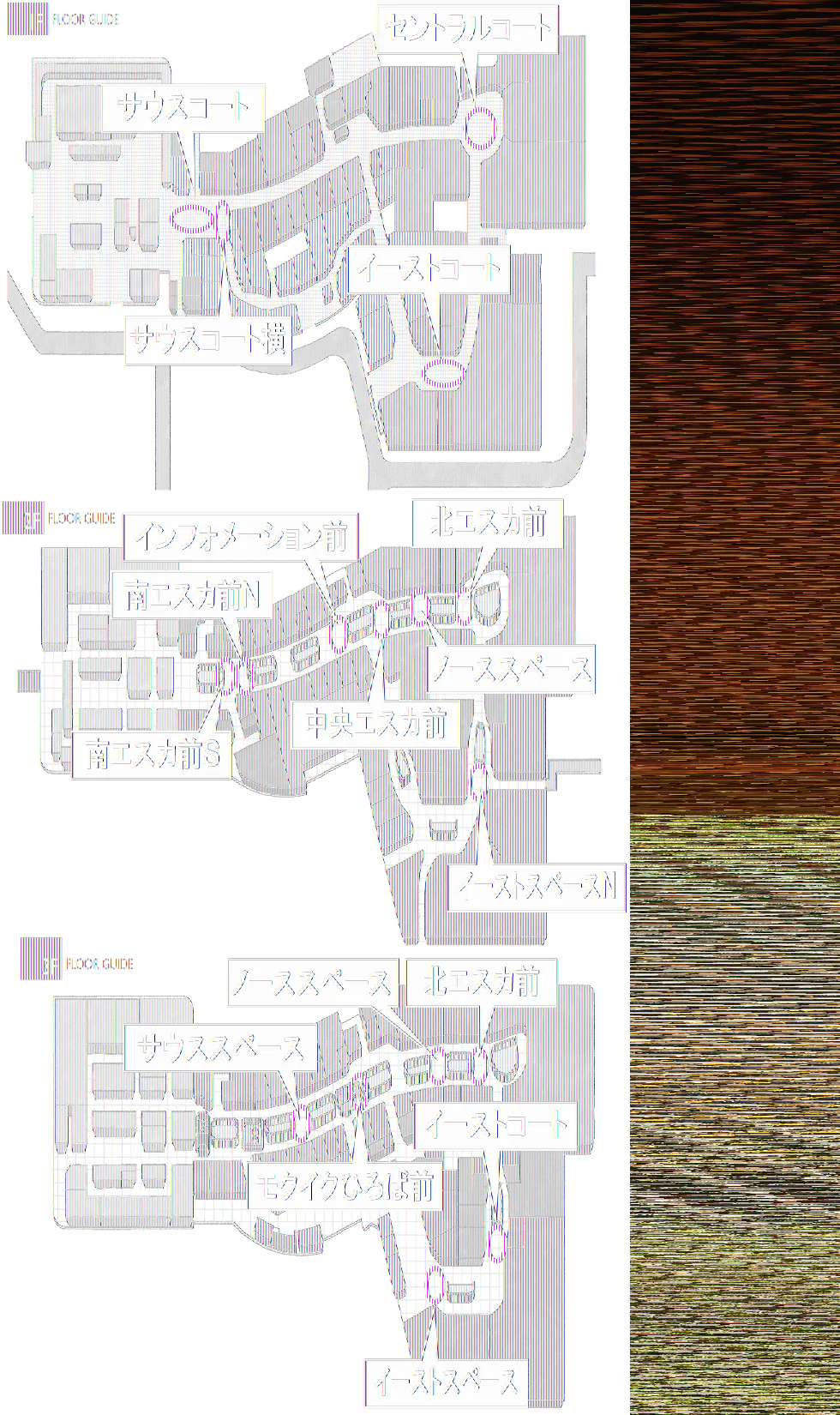 【イオンモール高崎】専門店街1F セントラルコート