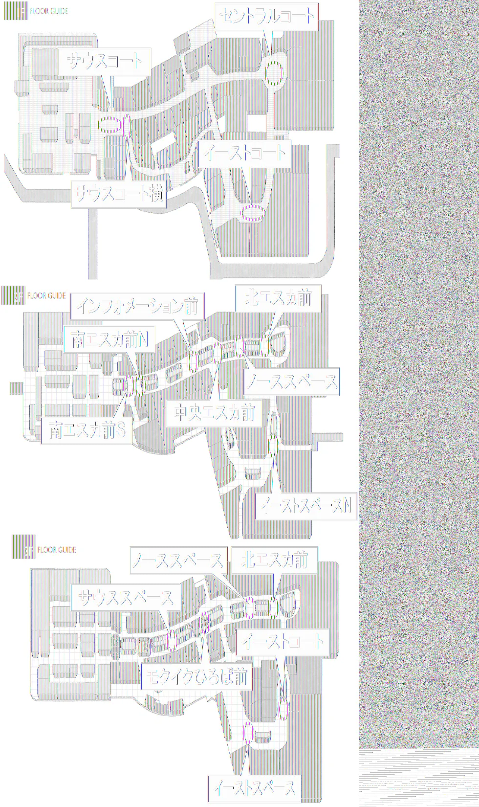【イオンモール高崎】専門店街1F セントラルコート