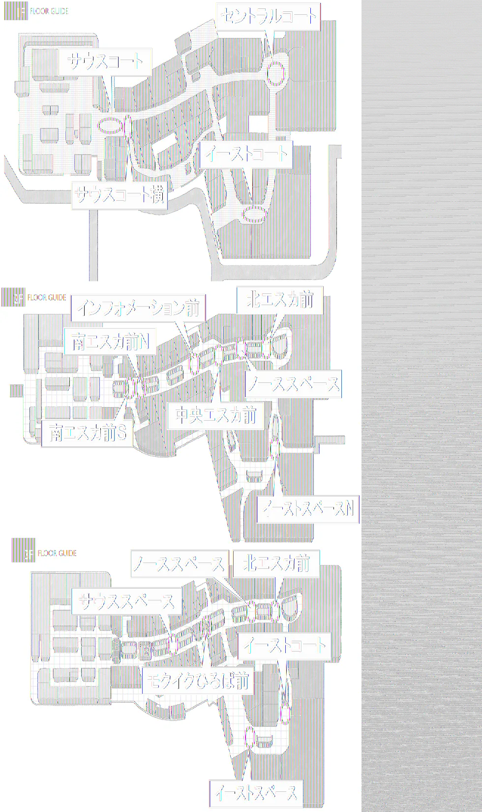【イオンモール高崎】専門店街1F セントラルコート