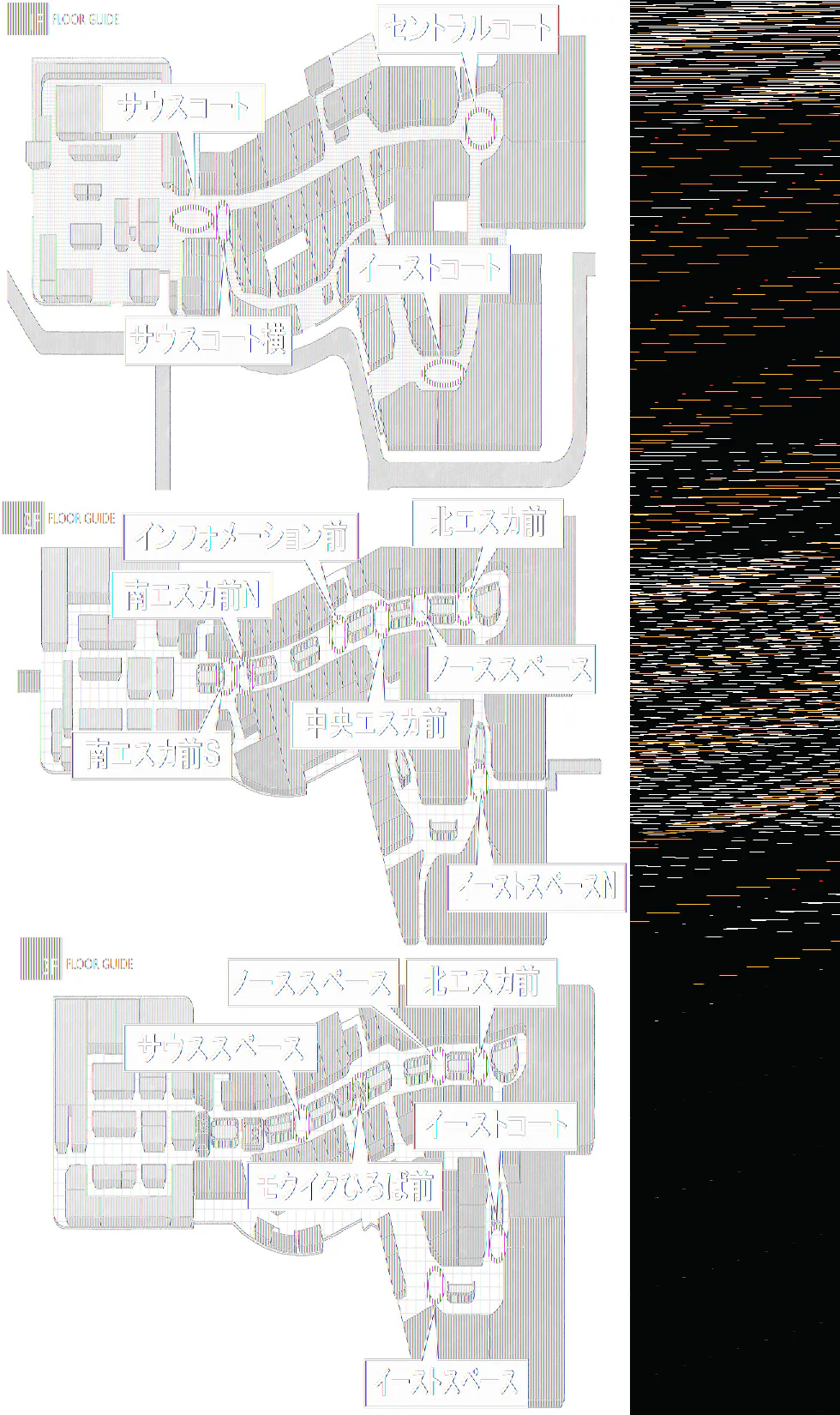 【イオンモール高崎】専門店街1F セントラルコート