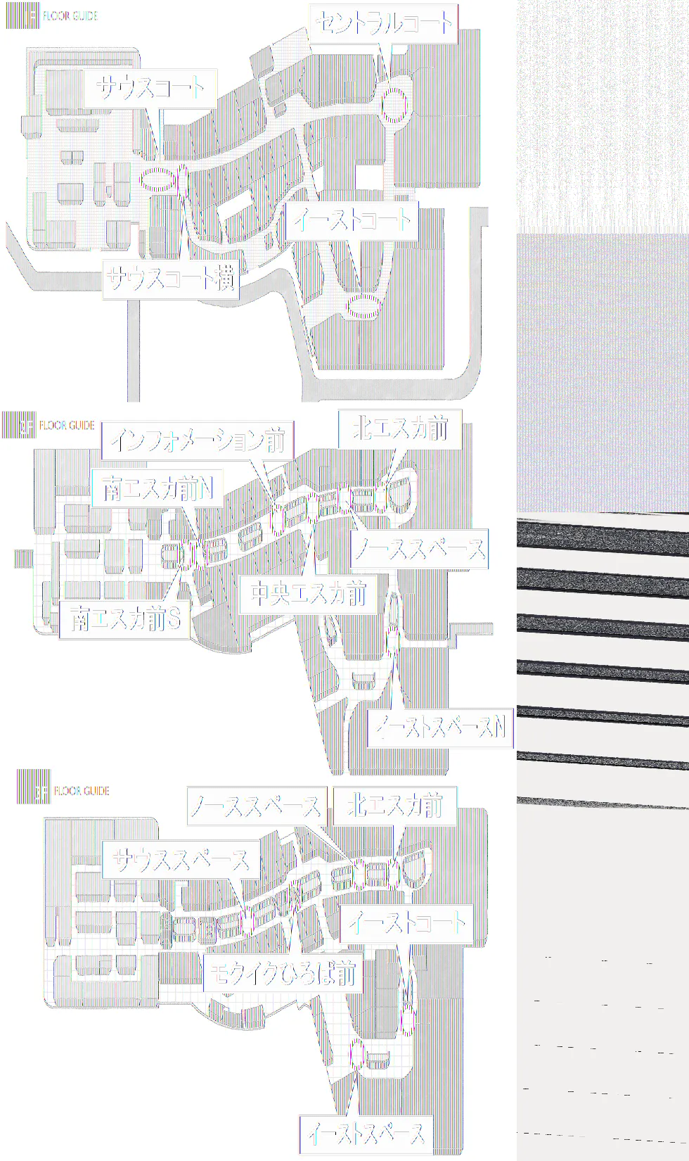 【イオンモール高崎】専門店街1F セントラルコート