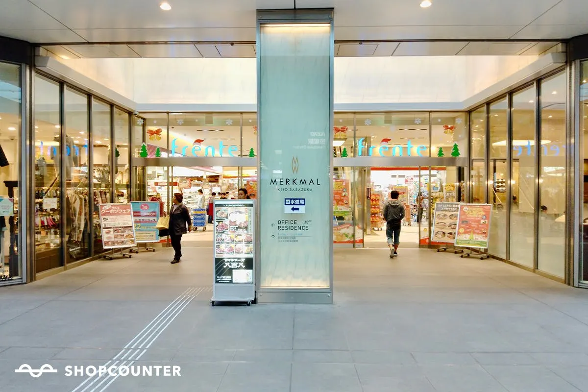 【フレンテ笹塚】京王線笹塚駅すぐ!物販に最適なメインエントランス前のポップアップスペース