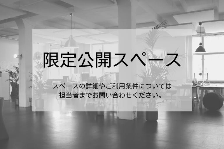 【グルメシティ 八尾店】催事スペースの画像1