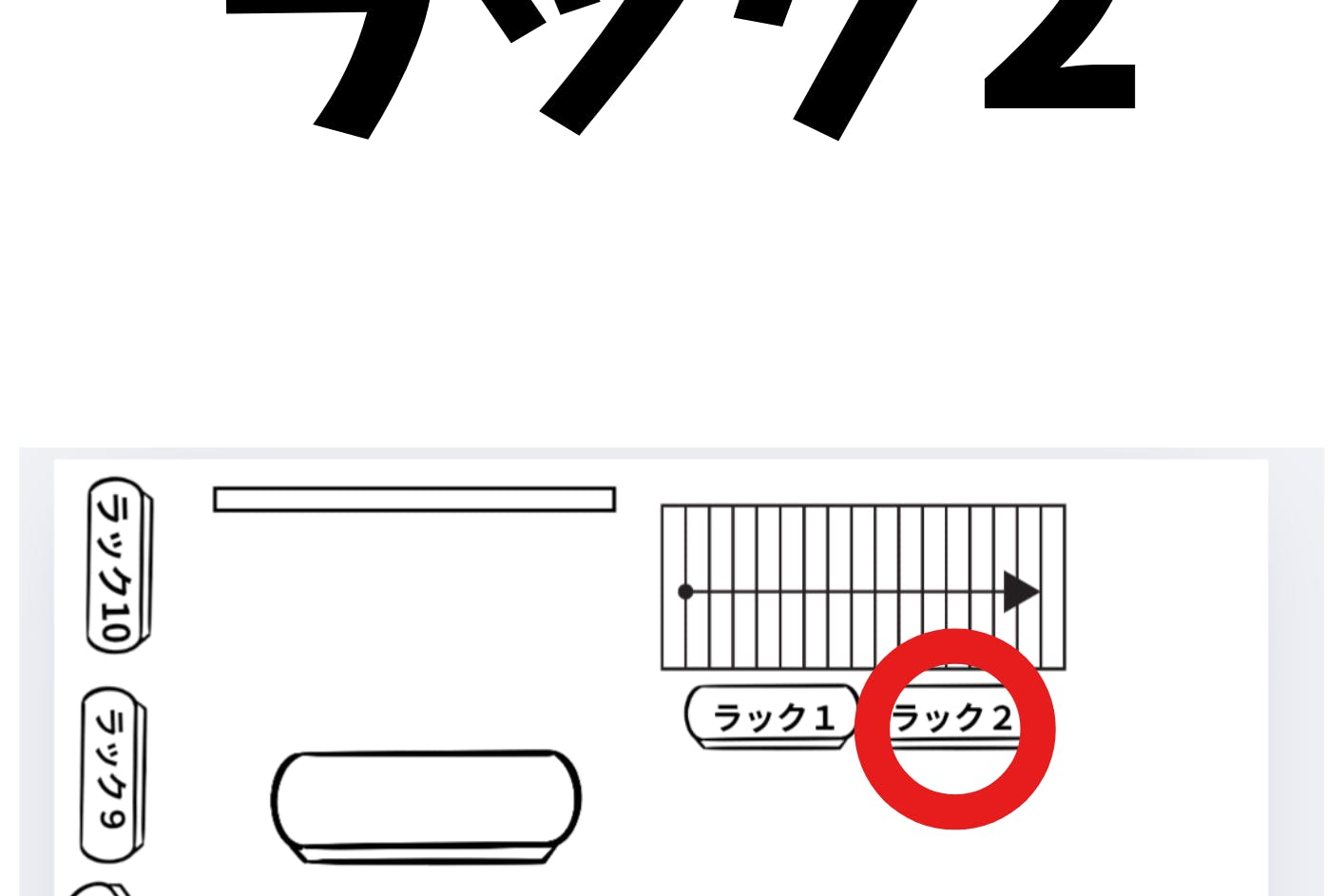 【高円寺駅8分】委託販売に最適なアパレルショップの販売棚を利用したレンタルスペース(2)