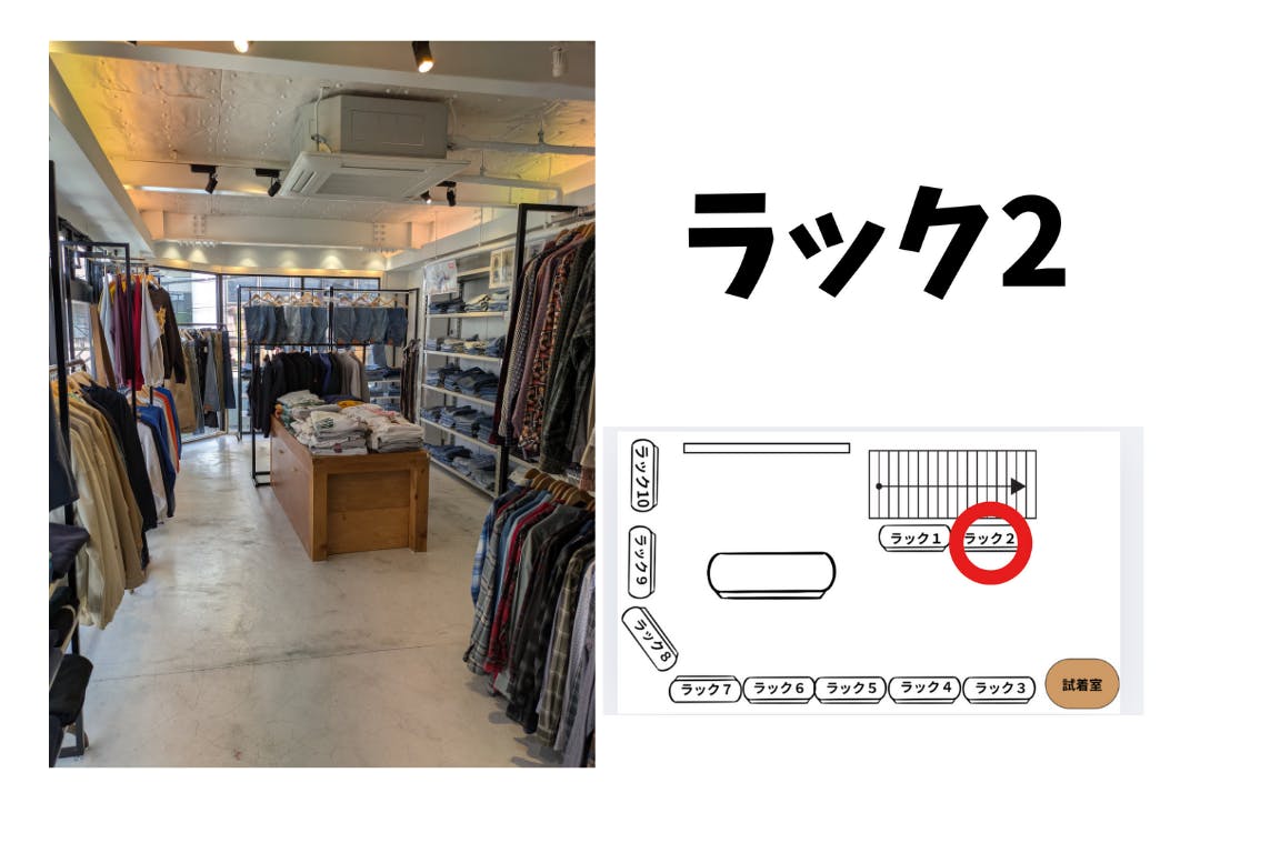【高円寺駅8分】委託販売に最適なアパレルショップの販売棚を利用したレンタルスペース(2)