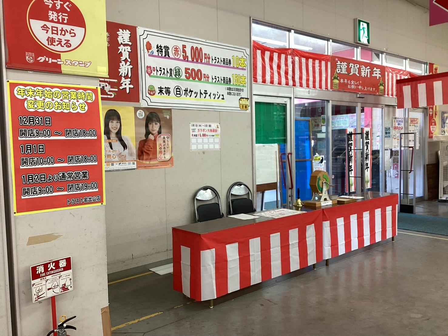 【スーパーセンタートラスト岩出山店】物販や販促プロモーションに最適なレジ横にある催事スペース