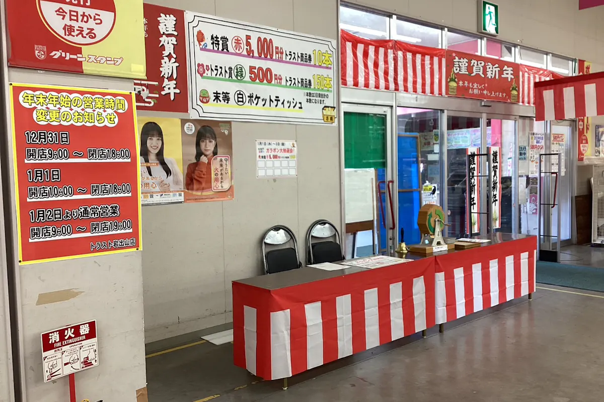 国道47号を古川市街から鳴子温泉方向へ走らせていくと、田園のの写真(出典:shopcounter.jp)