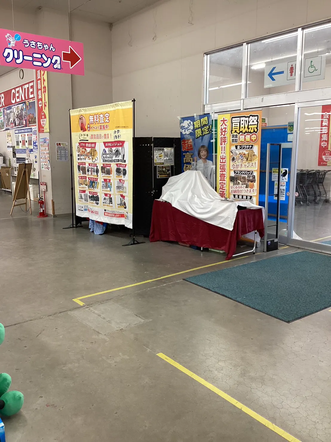 【スーパーセンタートラスト岩出山店】物販や販促プロモーションに最適なレジ横にある催事スペース