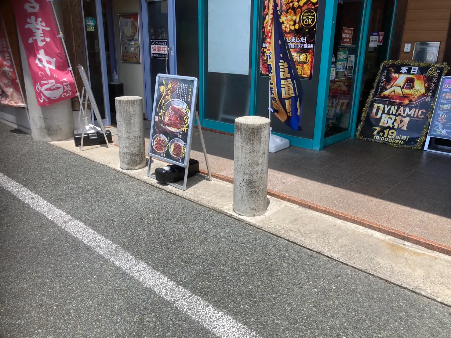 【ダイナム熊本長洲店ゆったり館】キッチンカー出店やプロモーションイベントに最適なアミューズメント施設のイベントスペース