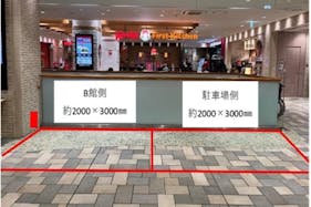 【京王聖蹟桜ヶ丘ショッピングセンター】B館側 物販やプロモーションイベントに適したレストラン・カフェフロアイベントスペース