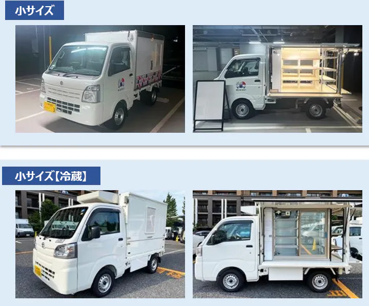 【アーバンドック ららぽーと豊洲】車両催事