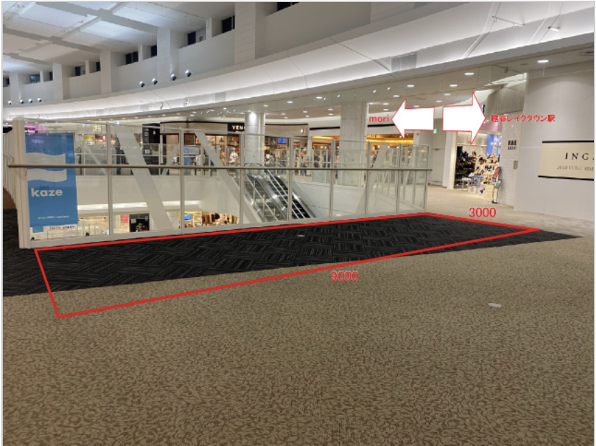 【イオンレイクタウンkaze】3FスペースC(INGNI前）