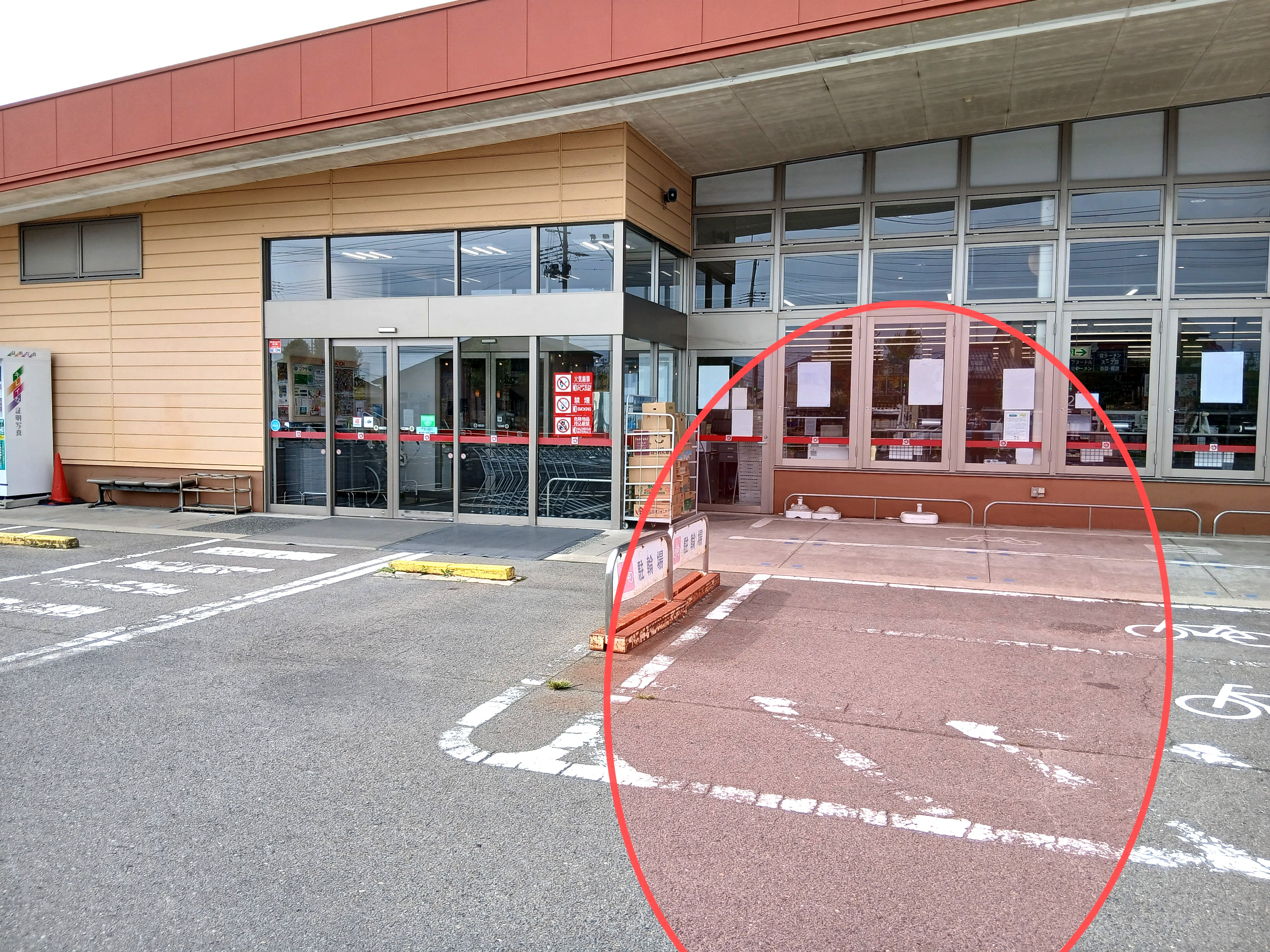 ウジエ スーパー 袋原