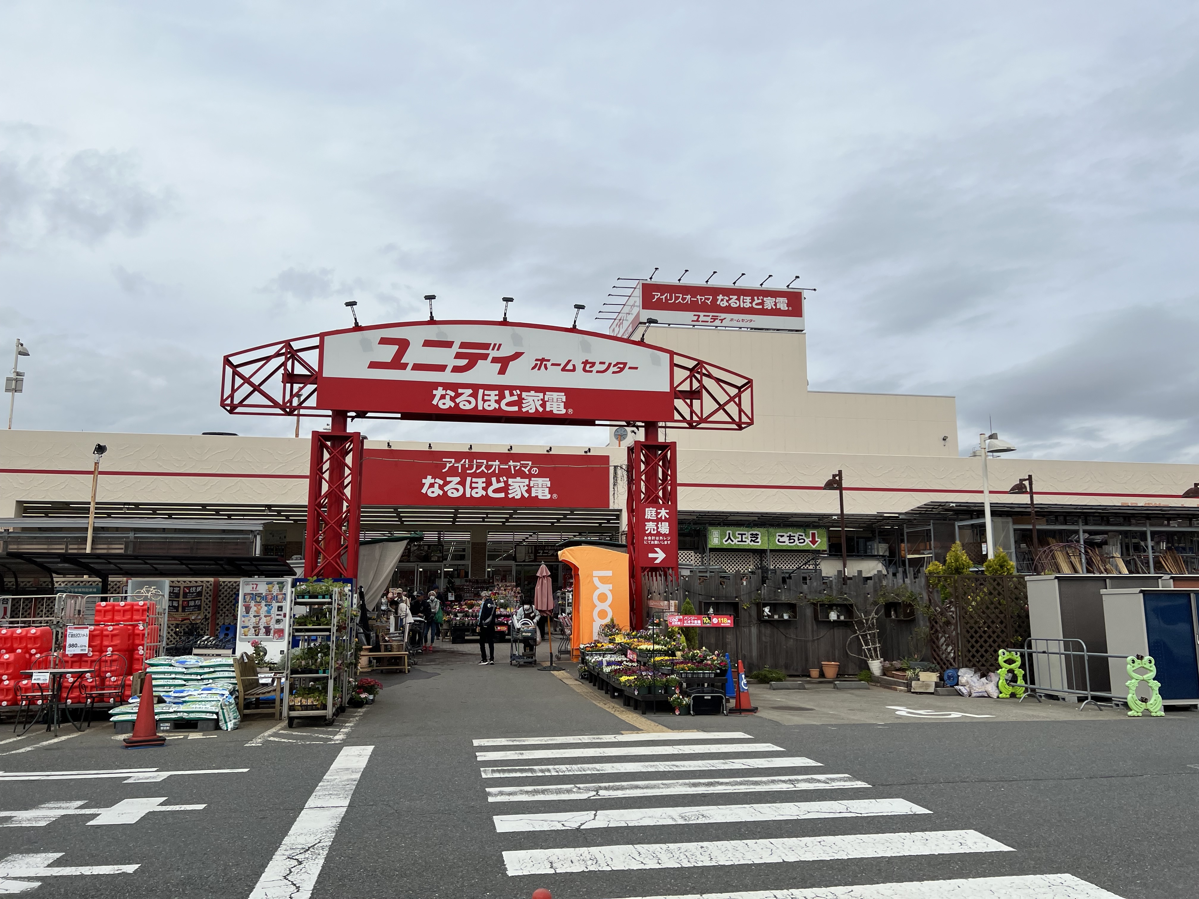 【ユニディ相模大野店】屋外駐車場　キッチンカーの出店やテント形式のイベント実施に最適な屋外駐車場内の催事イベントスペース