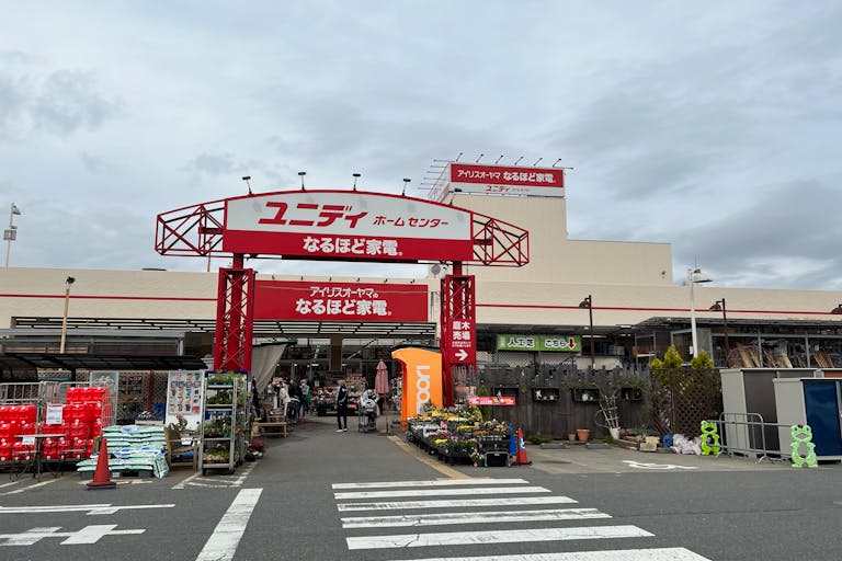 【ユニディ相模大野店】屋外駐車場 キッチンカーの出店やテント形式のイベント実施に最適な屋外駐車場内の催事イベントスペースの画像2