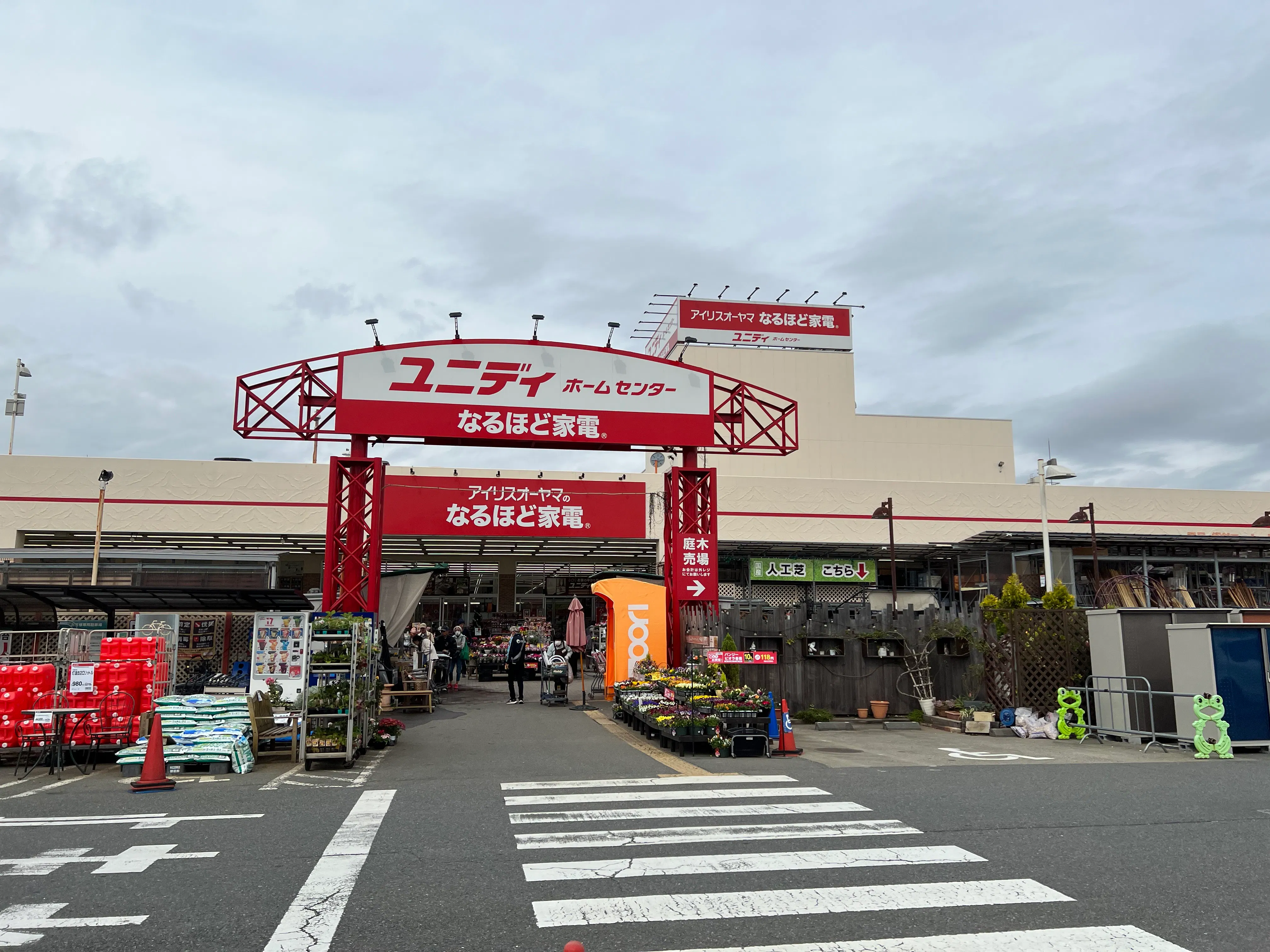 【ユニディ相模大野店】屋外駐車場　キッチンカーの出店やテント形式のイベント実施に最適な屋外駐車場内の催事イベントスペース