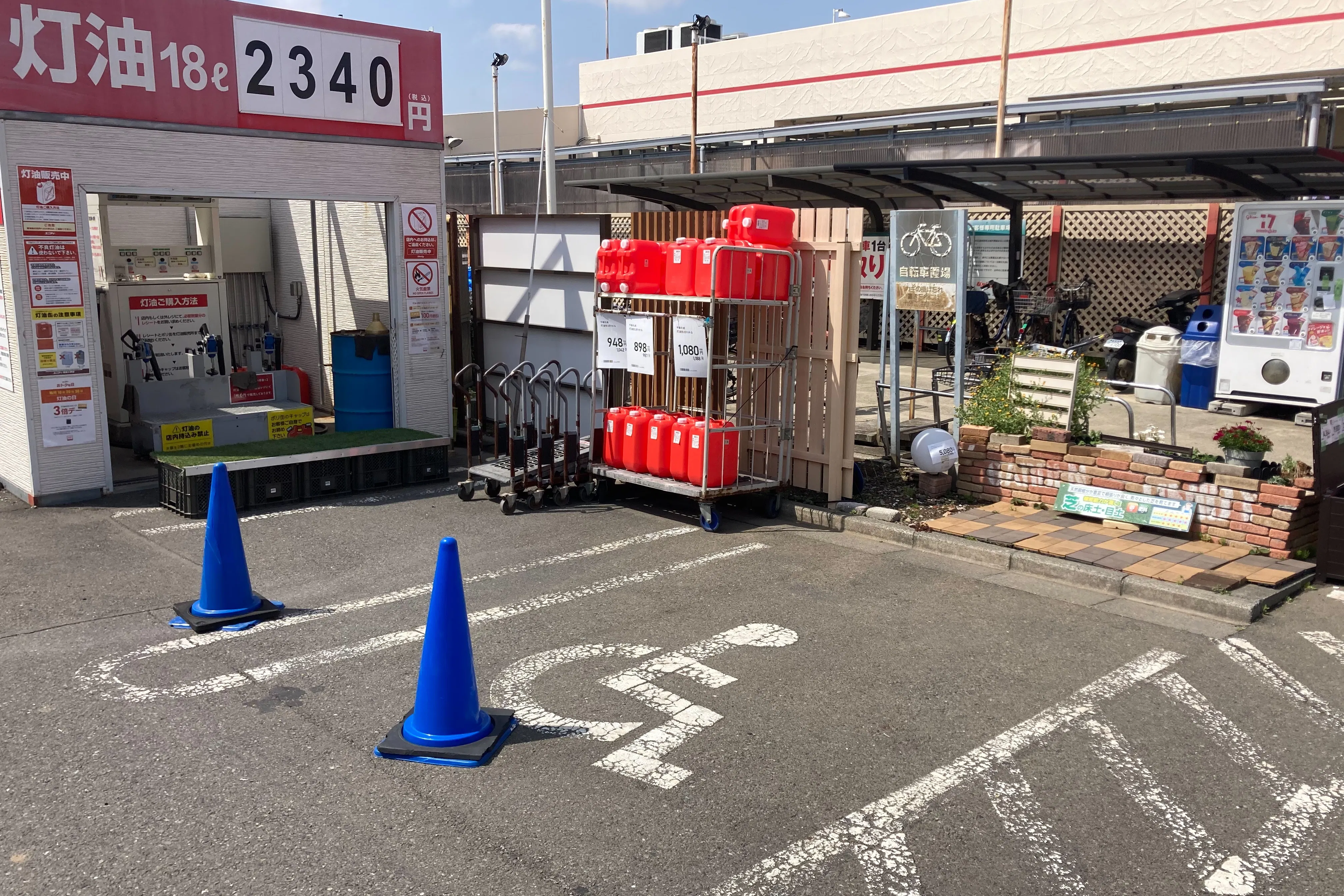 【ユニディ相模大野店】屋外駐車場 キッチンカーの出店やテント形式のイベント実施に最適な屋外駐車場内の催事イベントスペース