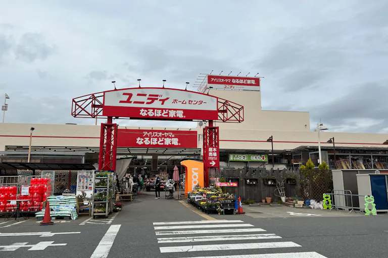 【ユニディ相模大野店】屋外駐車場 キッチンカーの出店やテント形式のイベント実施に最適な屋外駐車場内の催事イベントスペースの画像2
