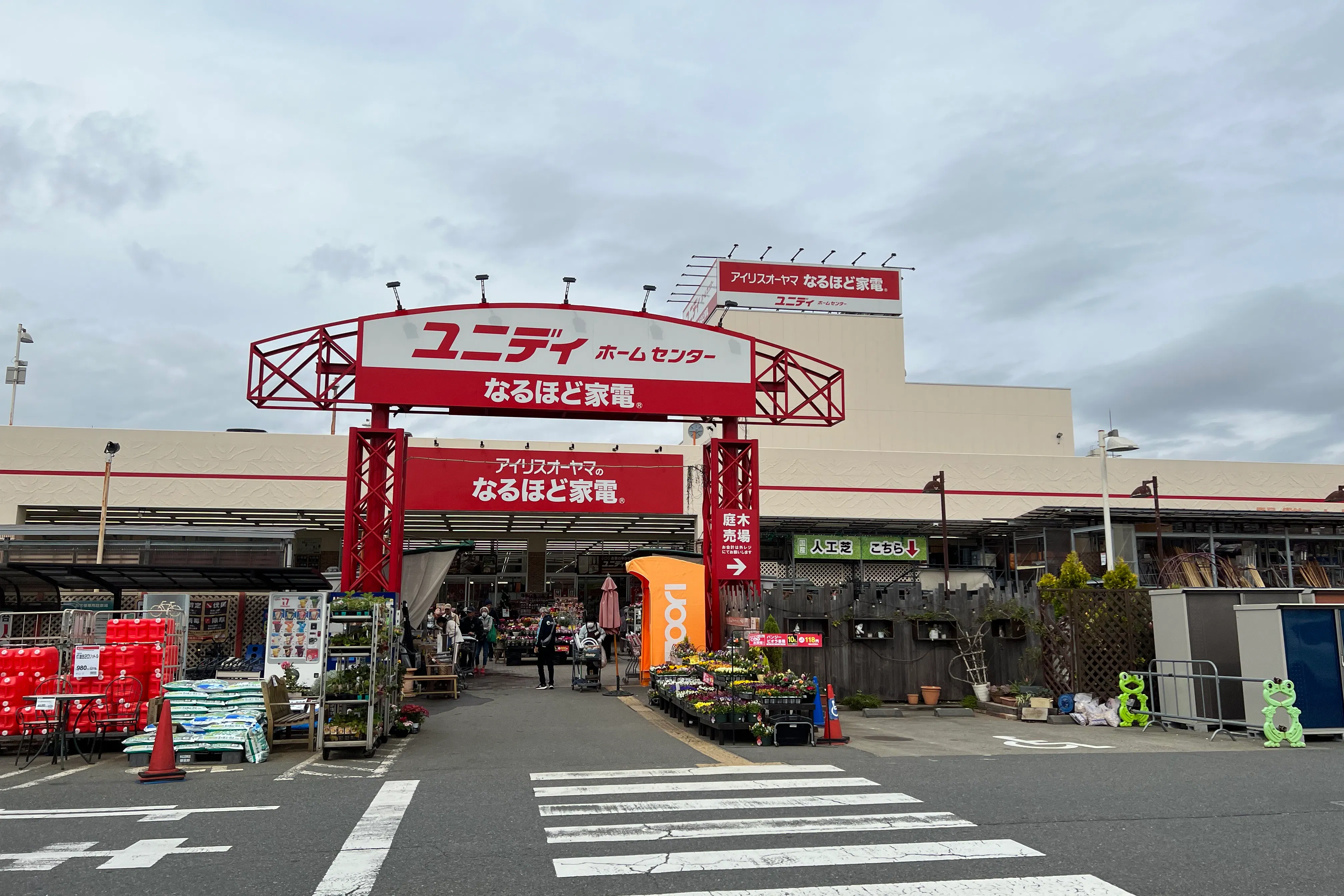 【ユニディ相模大野店】屋外駐車場 キッチンカーの出店やテント形式のイベント実施に最適な屋外駐車場内の催事イベントスペース