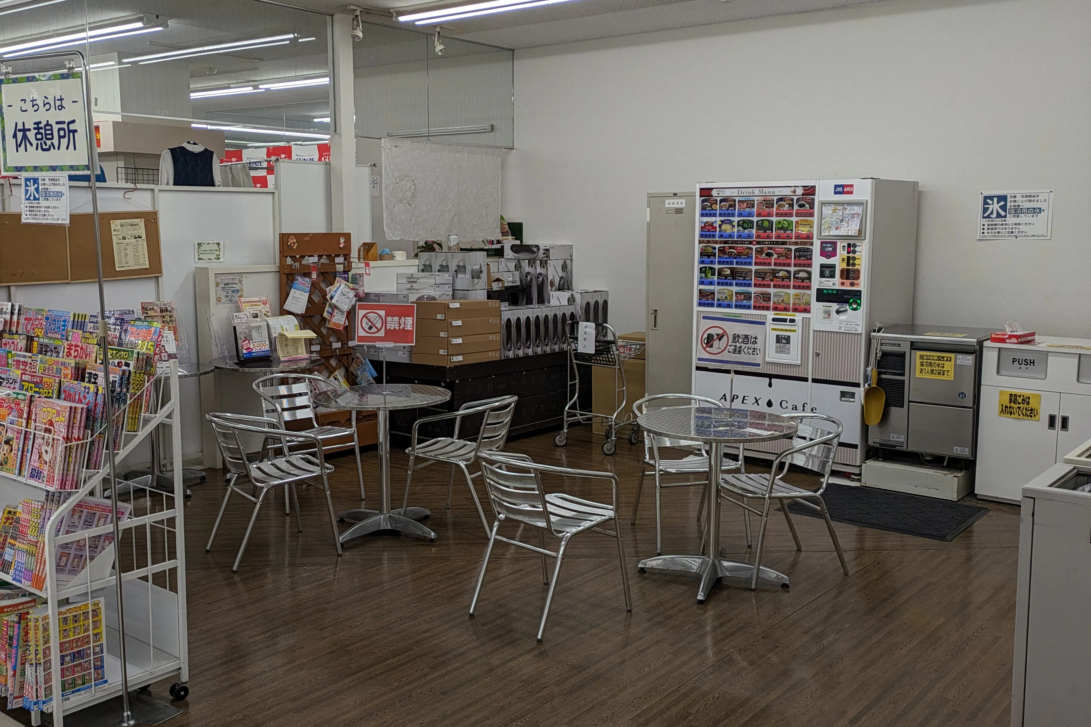 【マルキュウ徳地店】プロモーションイベントに最適なスーパーのイベントスペース