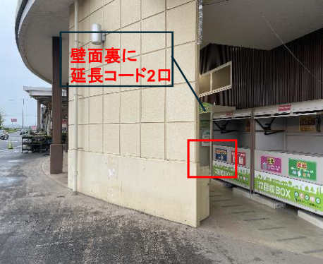 【イオンスーパーセンター栗原志波姫店】駐車場 販促プロモーションや物販に最適なスーパー店外催事イベントスペース