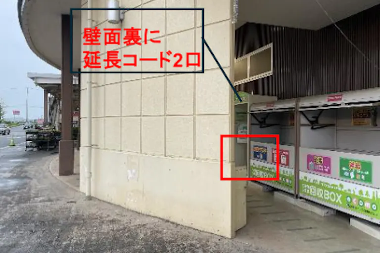 【イオンスーパーセンター栗原志波姫店】駐車場 販促プロモーションや物販に最適なスーパー店外催事イベントスペースの画像4