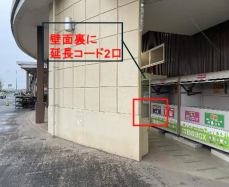 【イオンスーパーセンター栗原志波姫店】駐車場 販促プロモーションや物販に最適なスーパー店外催事イベントスペース