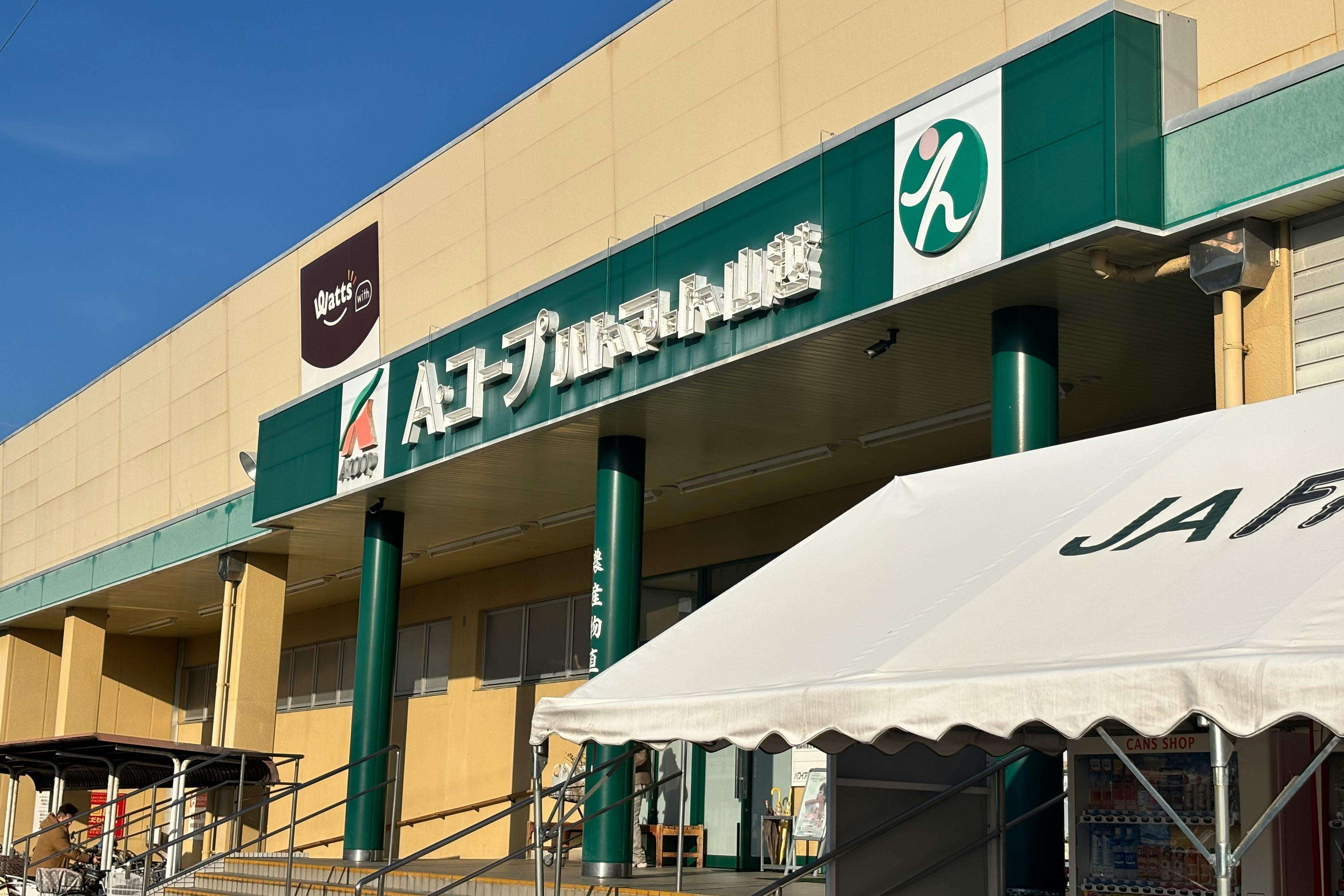 【Aコープハトマート山越店】食物販や販促イベントに最適なコインランドリー付近の屋外スペース