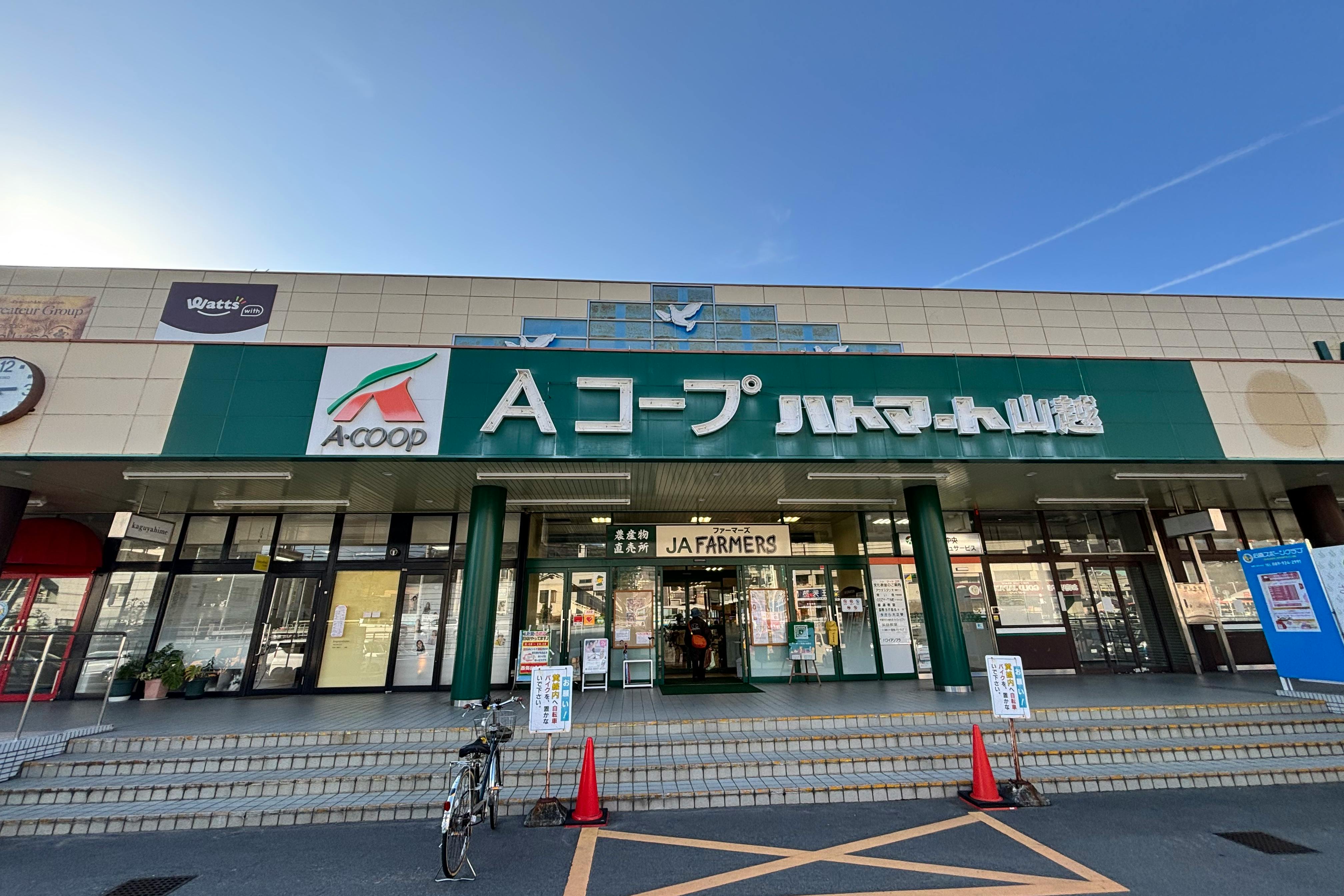 【Aコープハトマート山越店】食物販や販促イベントに最適なコインランドリー付近の屋外スペース