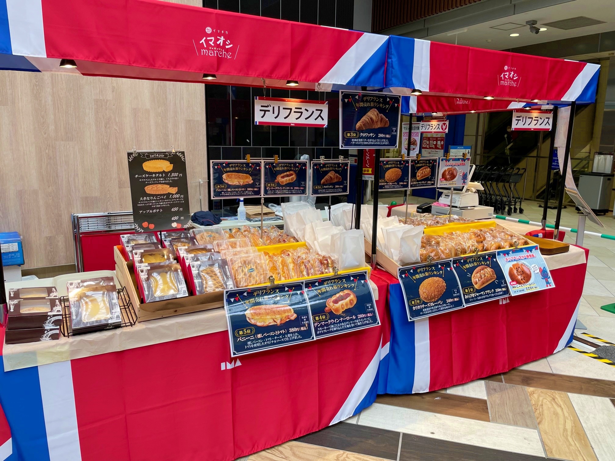 過去マルシェ実施風景