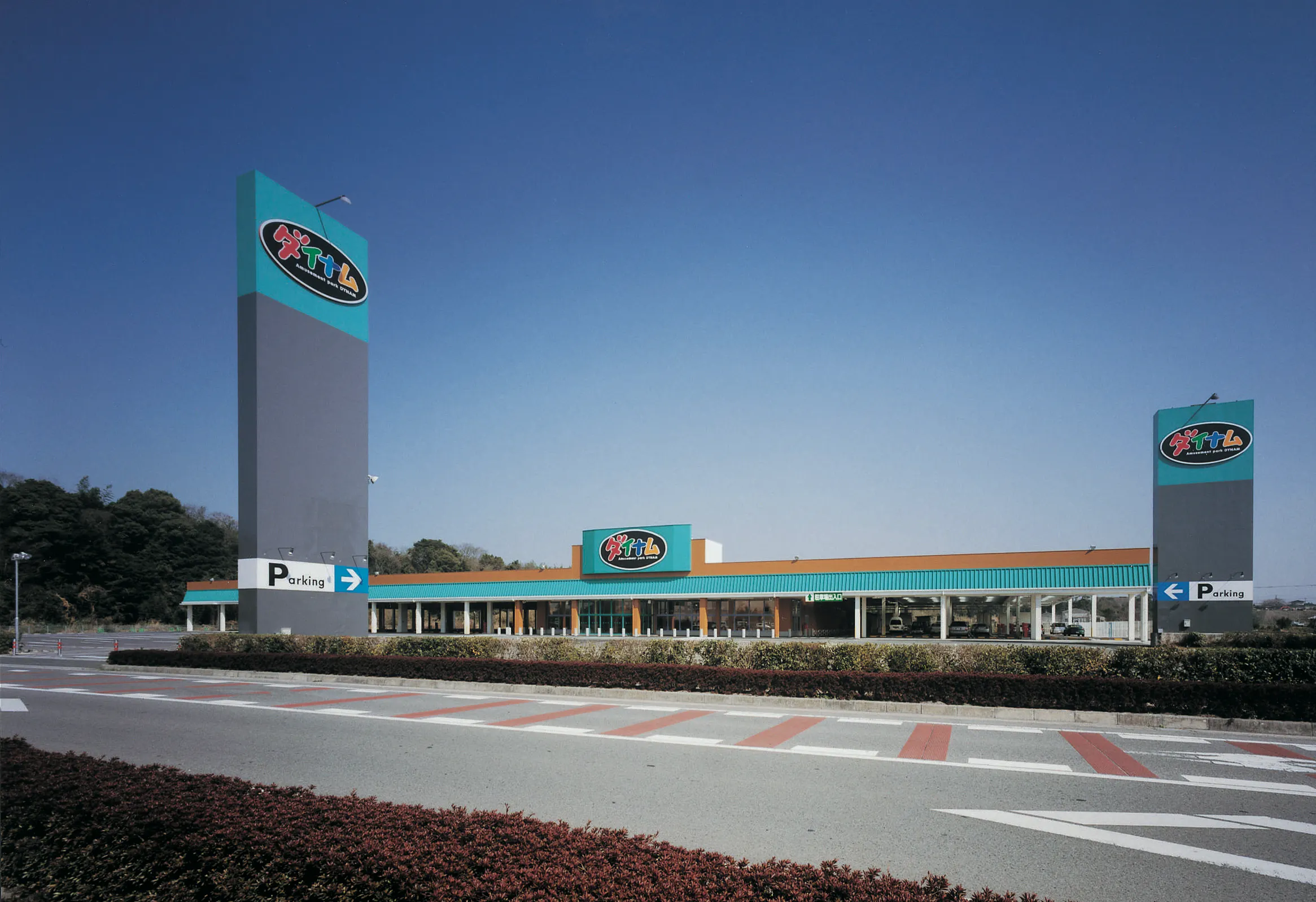 【ダイナム三光店】キッチンカー出店やプロモーションイベントに最適なアミューズメント施設のイベントスペース