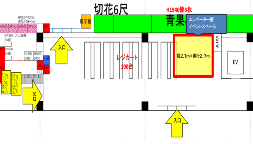 【スーパーセンタートライアル新下関店】販促プロモ活動に最適な『風除室ATM横』スペース