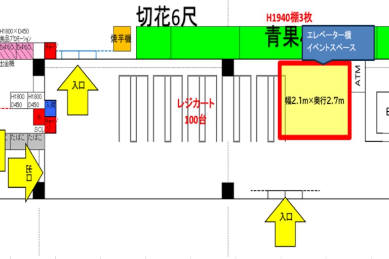 【スーパーセンタートライアル新下関店】販促プロモ活動に最適な『風除室ATM横』スペースの画像2