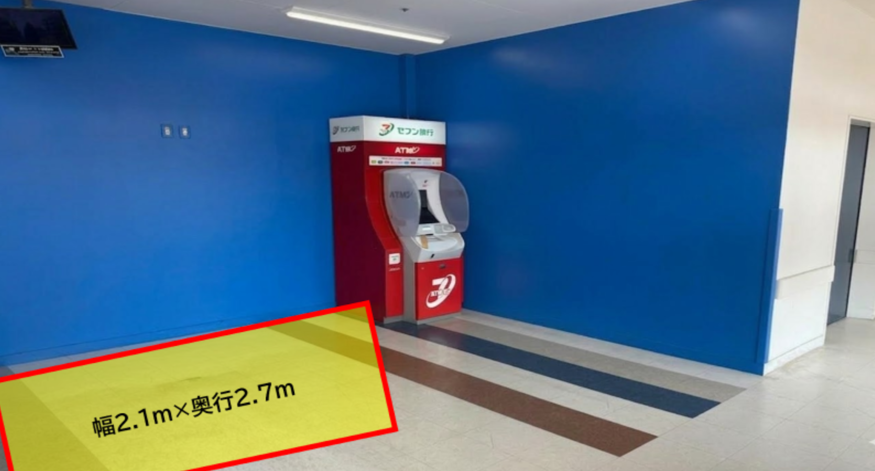 【スーパーセンタートライアル新下関店】販促プロモ活動に最適な『風除室ATM横』スペース