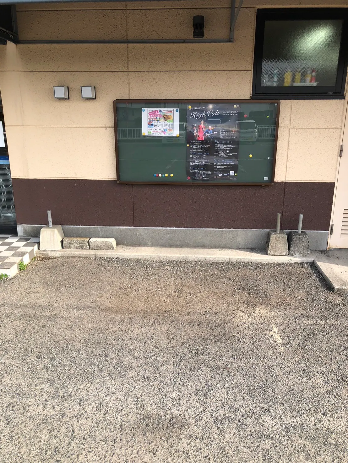 【トゥモロウ高尾野店 (スーパーよしだ)】キッチンカーや販促プロモーション等のイベントに適した駐車場スペース2