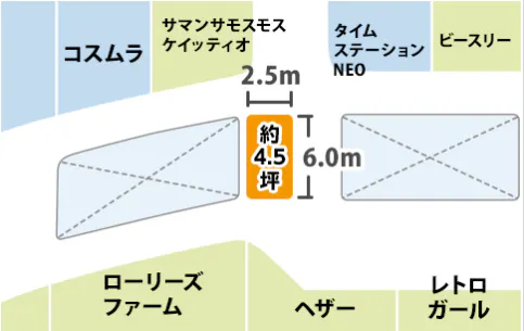 【イオンモール浜松市野*】2F イベントスペースD(ヘザー前)