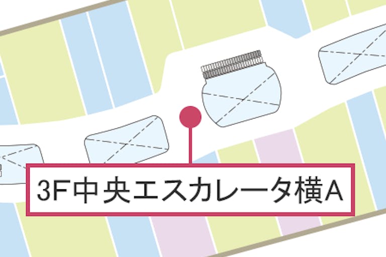 【イオンモール八幡東】⑨3F中央エスカレーター横A(タイムステーション)の画像2