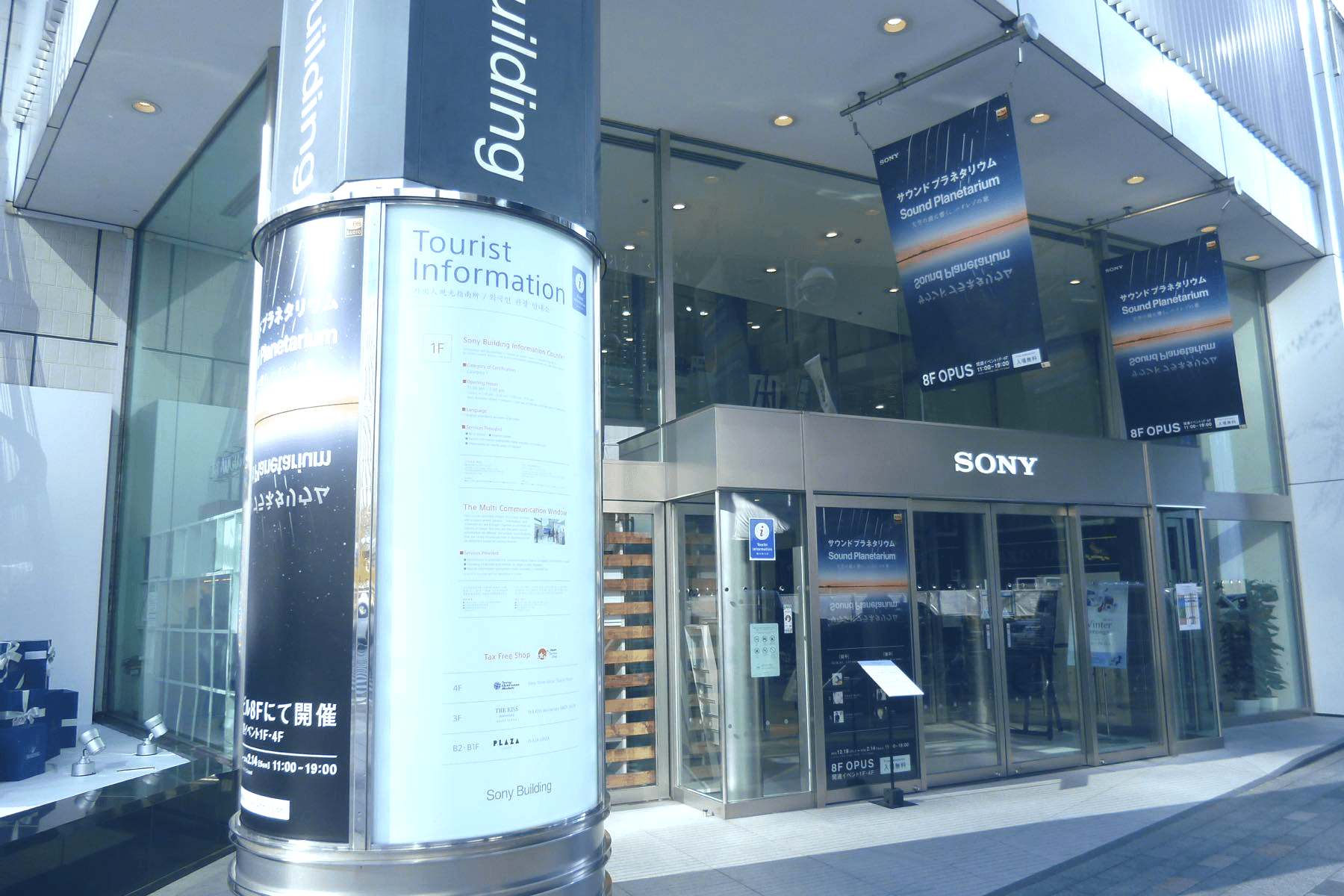 外国人観光客が多く訪れる銀座路面のポップアップストアスペースの画像9