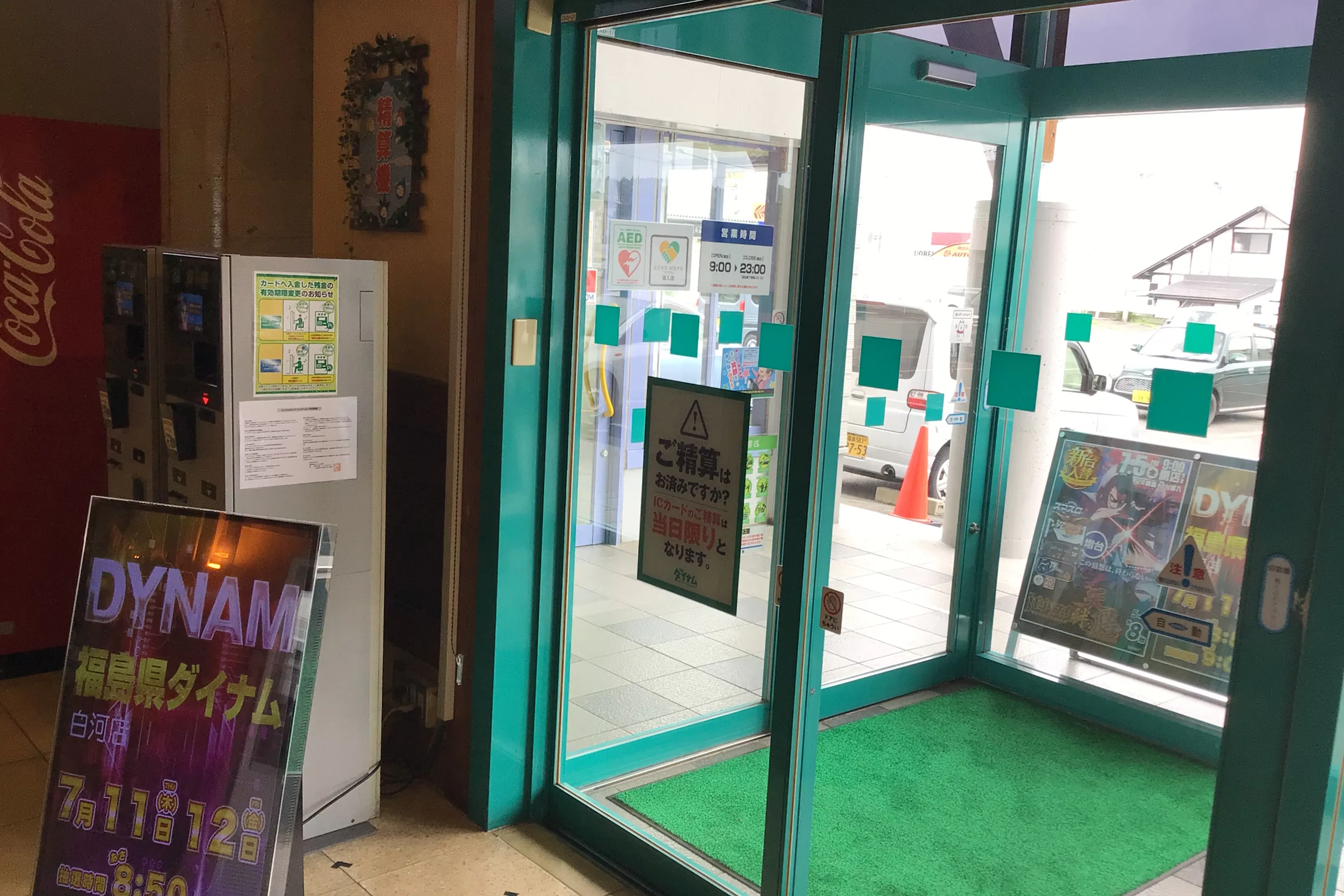 【ダイナム白河店】キッチンカーやプロモーションイベントの開催に最適なアミューズメント施設のイベントスペース(出入口前)