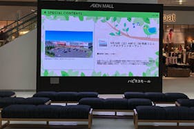 【イオンモール高岡】西館 きときとコート