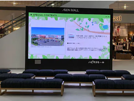 【イオンモール高岡】西館 きときとコートの画像